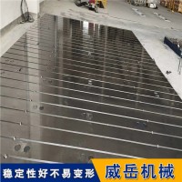 T型槽试验平台加工费可免t槽型使用度高
