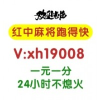 【麻将天地】本地1块红中麻将群微信群