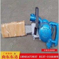 FLJ-400风动链锯 金刚石链条 切割速度快