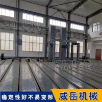 铸铁平台 T型槽检验平板 大型试验平板 划线平台灰铸铁工作台