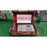 参数测定仪店铺营业一直在