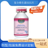 庆葆堂牌女士复合多种维生素B族 贴牌代加工源头工厂