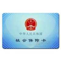 惠州社保在哪里办理，惠州社保公积金代买，惠州本地人力资源公司