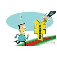 代理揭阳企业缴纳社保，揭阳五险一金，揭阳本地劳务派遣服务