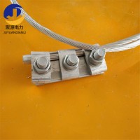 纯铝接地线OPGW光缆用并沟线夹接线端子