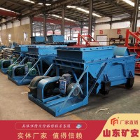GLW590-18.5-S往复式给料机 煤炭物料转载给料机
