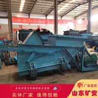 K3往复式给料机将原煤或精煤从煤仓口输送