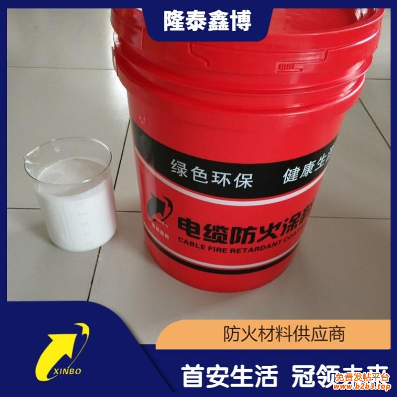 电缆防火涂料6