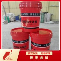 膨胀型电缆防火涂料 隆泰鑫博牌油性水性绝缘涂料