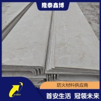 手工防火封堵板材 环保耐高温国标无机防火板隆泰鑫博