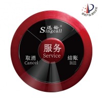 APE330迅铃无线呼叫器 超市无线呼叫设备厂家