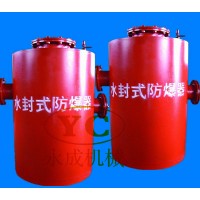 市场很乱找对水封式防爆器厂家很重要