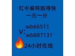 锦绣前程红中麻将跑得快群技巧解答