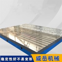 铸铁平台  拼接检验划线测量     定做 T型槽平台 人工刮研 送货上门