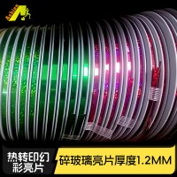 植绒亮片膜 碎玻璃亮片厚度1.2MM 金葱亮片膜