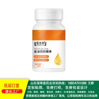 鱼油凝胶糖果贴牌定制源头工厂新品研发代加工