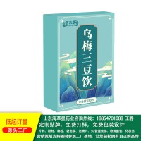 乌梅三豆饮OEM代工 30ml口服饮品贴牌来样品加工