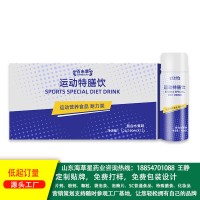运动特膳饮 30ml口饮液贴牌定制打样、免费包装设计