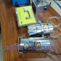 DXH12.5矿用本安型电源箱
