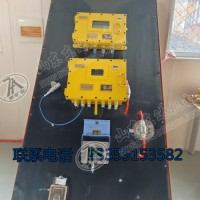 ZCYS127矿用采煤机尘源跟踪洒水降尘装置