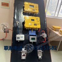 ZCYS127-F尘源跟踪洒水降尘装置分控箱