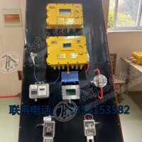 FYS4.0 矿用本质安全型红外接收器