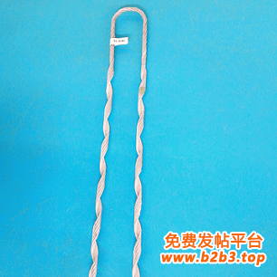 a缆耐张预绞丝1