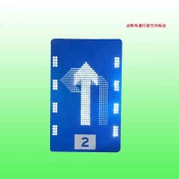 可变车道指示标志 led自发光标志牌交通安全设施报价