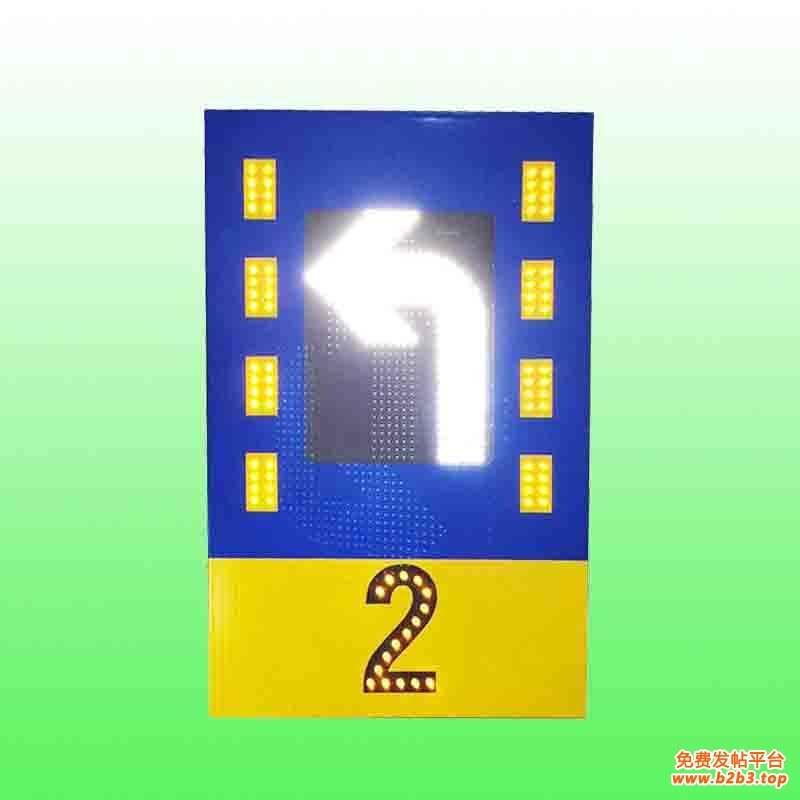 可变车道指示牌