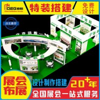 提供成都印刷包装全产业博览会特装展台设计制作搭建服务