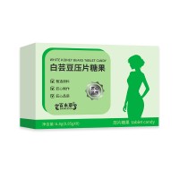 白芸豆压片糖果 身材管理类产品贴牌 源头工厂 山东恒然堂