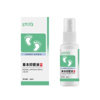 康元星草本抑菌液备案生产消字号贴牌定制山东庆葆堂