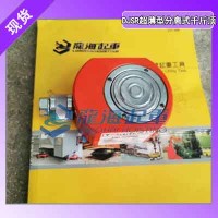 CE认证！DJSR型TONNERS分离式千斤顶品质保障