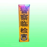 led伸缩警示牌 便携式警戒牌交通设施厂家