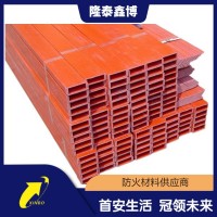 拉挤式有机难燃防火槽盒 隆泰鑫博槽式红色电缆槽盒质量无忧