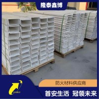 抗腐蚀无机电缆防火槽盒 隆泰鑫博白色电缆桥架质量无忧