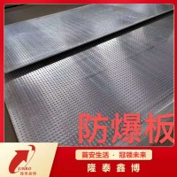 建筑防火墙泄压抗爆板 隆泰鑫博纤维水泥复合钢板防火防爆板