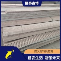 电缆防火护角 隆泰鑫博机制有机无机材质防火角条生产