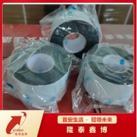 抗电弧自粘性防火包带 隆泰鑫博国标电缆阻火包带全国发送