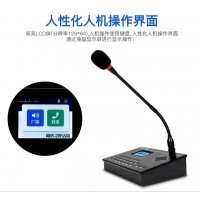 校园网络广播对讲喊话按键操作网络寻呼话筒YA813