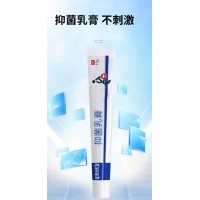 抑菌乳膏代加工源头工厂