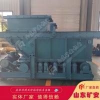 GLD皮带给煤机，GLD皮带给煤机安全可靠