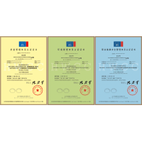 黑龙江伊春恒威ISO认证，ISO9001质量管理体系认证介绍
