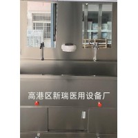 新瑞不锈钢三人位洗手池