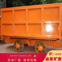 MCC2.5-6单侧曲轨侧卸式矿车