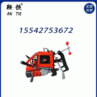 鞍铁DZG-32钢轨打眼机地铁器材制造厂家
