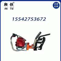 鞍铁NZG-31螺栓钻取机钻钢轨设备