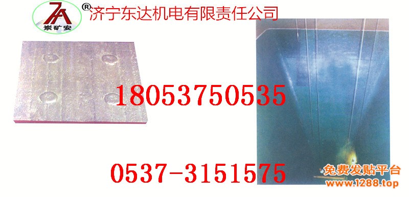 复合耐磨板