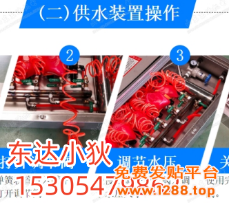 微信截图_20250708172418