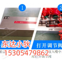 ZYJ-M6型压风供水自救装置产品报告